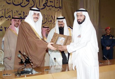 الأمير محمد بن فهد يقدم درعًا تكريميًا لد. محمد العامري في الملتقى الأول لإدارات التطوير الإداري بإمارات المناطق