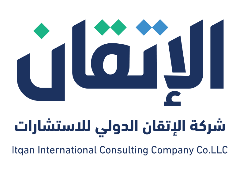 شركة الإتقان الدولي للاستشارات