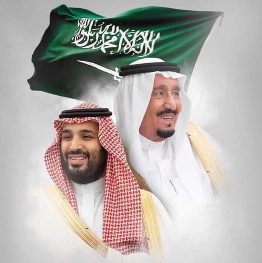 خادم الحرمين الشريفين الملك سلمان بن عبدالعزيز آل سعود وصاحب السمو الملكي الأمير محمد بن سلمان بن عبدالعزيز آل سعود