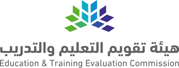 شعار هيئة تقويم التعليم والتدريب