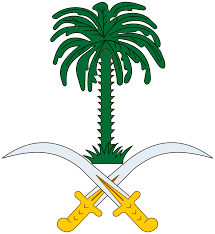 شعار الديوان الملكي السعودي