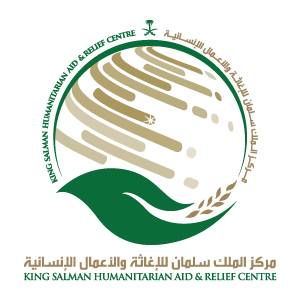 شعار مركز الملك سلمان للإغاثة والأعمال الإنسانية