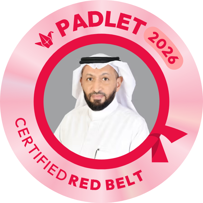 شارة الحزام الأحمر في Padlet لعام 2026 للدكتور محمد العامري